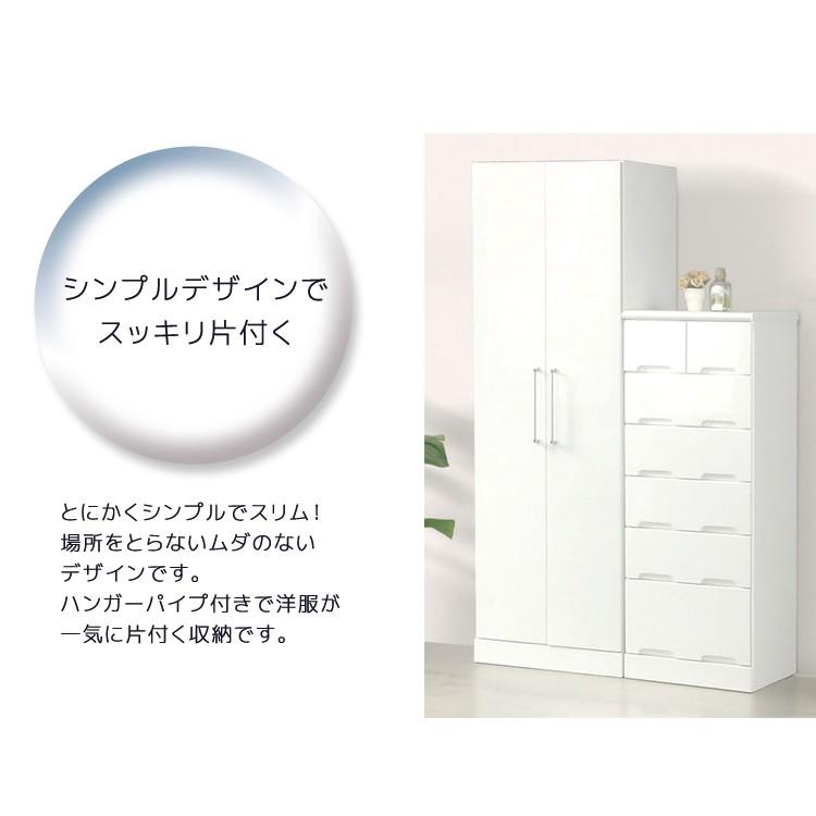 ワードローブ 収納 幅50 スリム 洋服収納 白 クローゼット 服吊り たんす タンス チェスト 収納 木製 ホワイト |  | 02