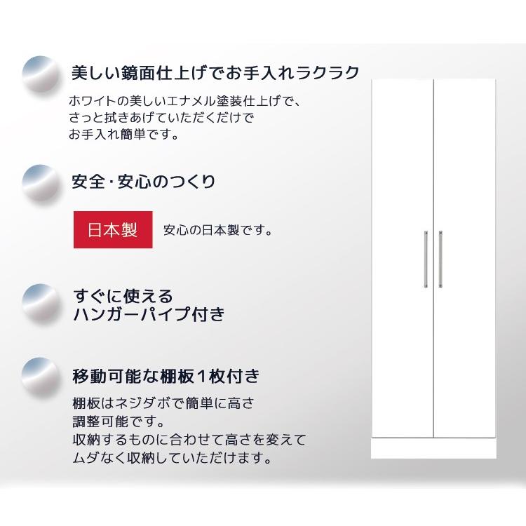 ワードローブ 幅60 洋服収納 スリム クローゼット 収納 服吊り たんす タンス チェスト 白 ホワイト 木製 |  | 03