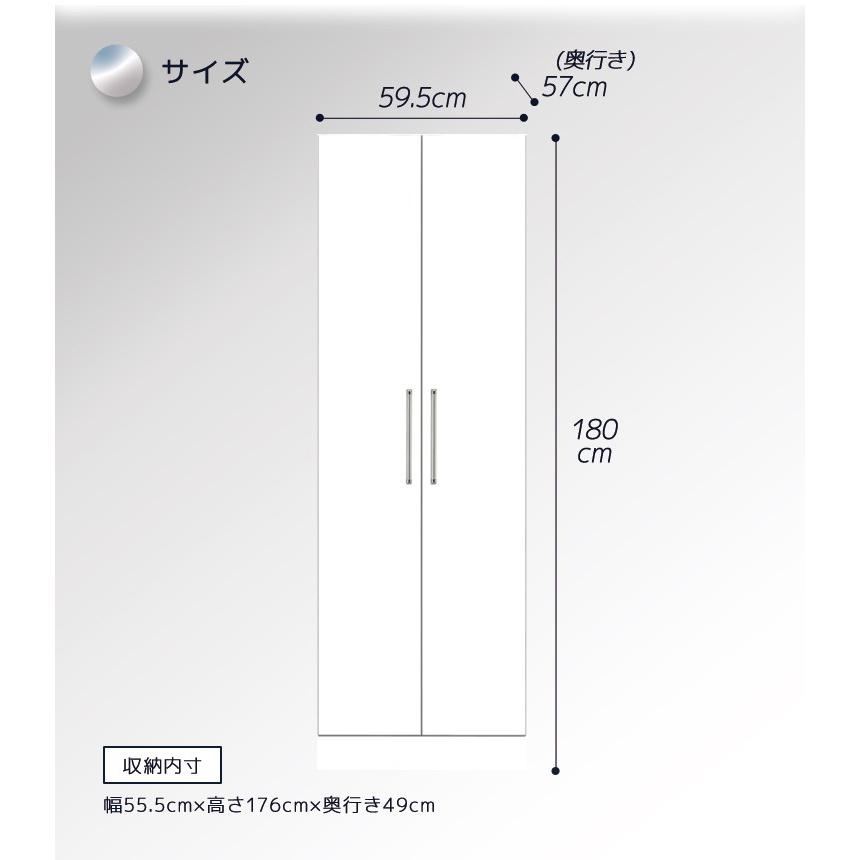 ワードローブ 幅60 洋服収納 スリム クローゼット 収納 服吊り たんす タンス チェスト 白 ホワイト 木製 |  | 04