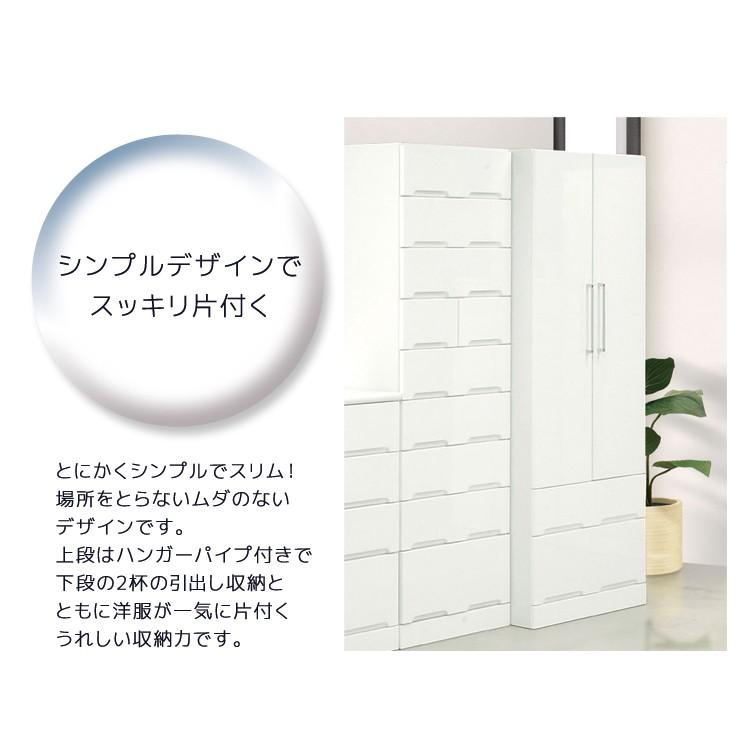 ロッカー 幅70 クローゼット 服吊り 洋服ダンス たんす タンス チェスト 引出し収納 引出し 収納 木製 |  | 02