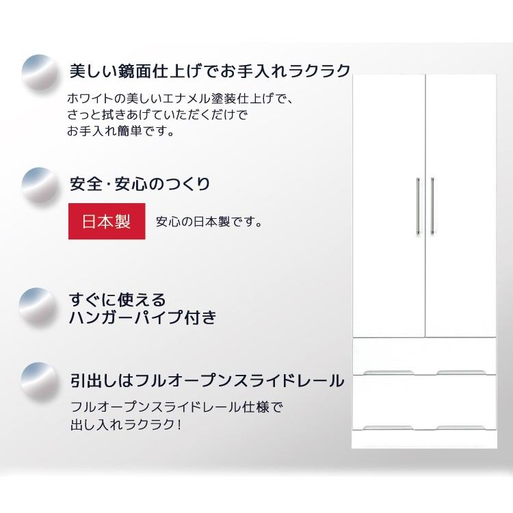 ロッカー 幅70 クローゼット 服吊り 洋服ダンス たんす タンス チェスト 引出し収納 引出し 収納 木製 |  | 03