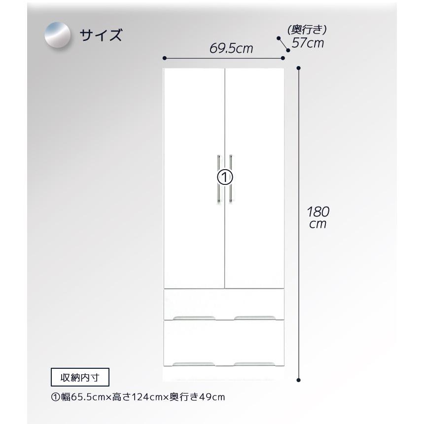 ロッカー 幅70 クローゼット 服吊り 洋服ダンス たんす タンス チェスト 引出し収納 引出し 収納 木製 |  | 04