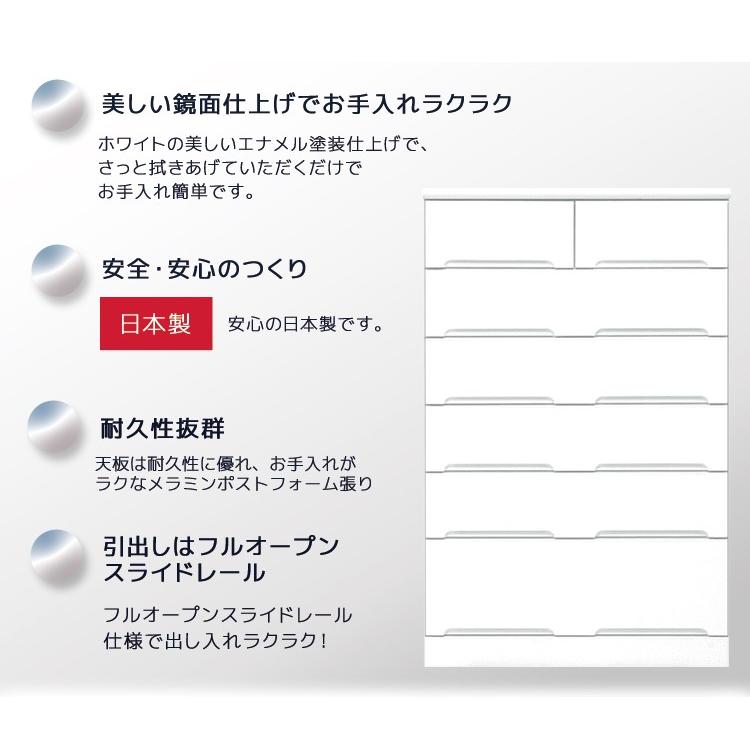 ハイチェスト 幅80 洋服ダンス 白 洋服収納 クローゼット たんす タンス チェスト 引き出し 収納 木製 ホワイト |  | 03