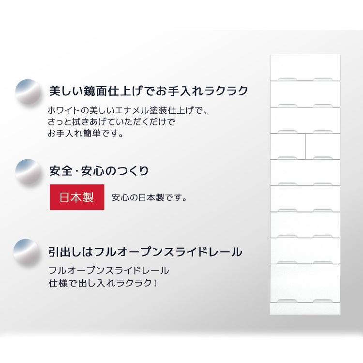 タワーチェスト 幅50cm 白 洋服ダンス ホワイト クローゼット たんす タンス チェスト 引出し収納 引出し 収納 木製 |  | 03