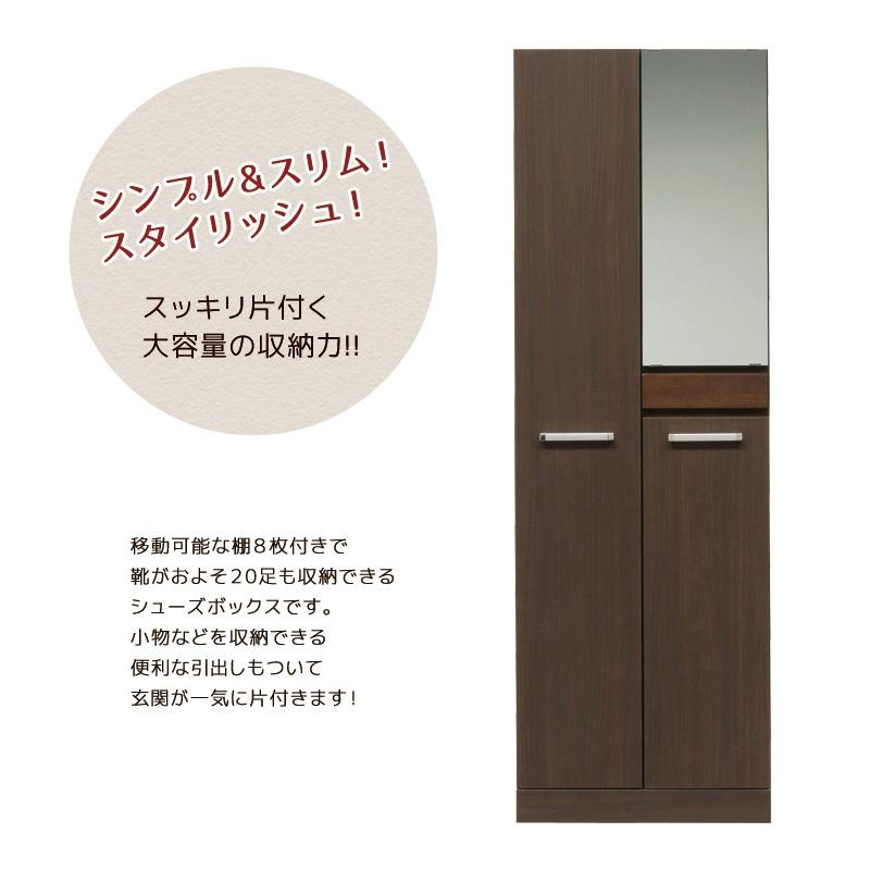 シューズボックス 幅60 下駄箱 玄関収納 靴入れ キャビネット 下駄箱収納 木製 ナチュラル ブラウン ダークブラウン |  | 01