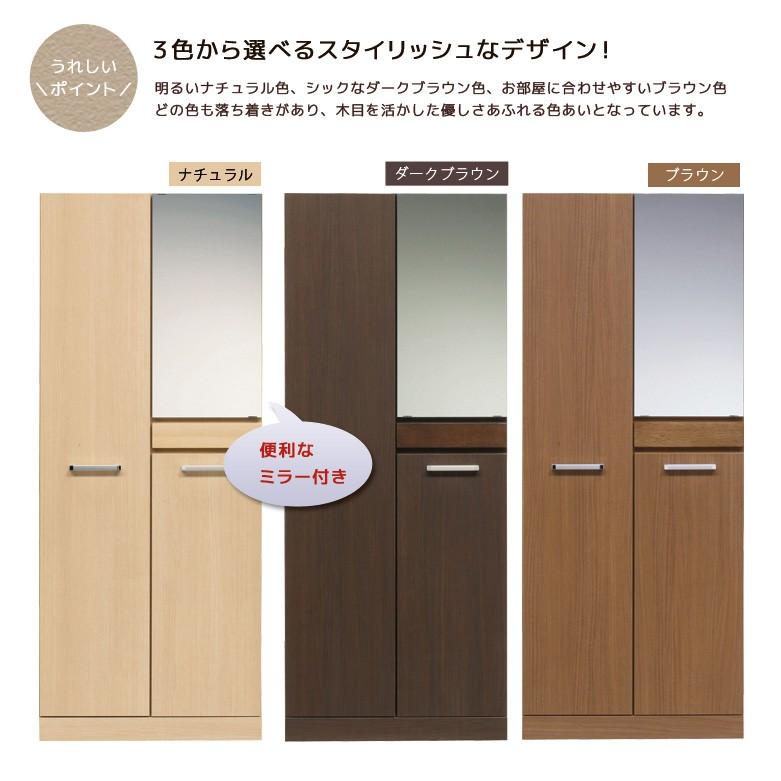 シューズボックス 74 下駄箱 玄関収納 靴入れ キャビネット 下駄箱収納 収納 木製 |  | 02