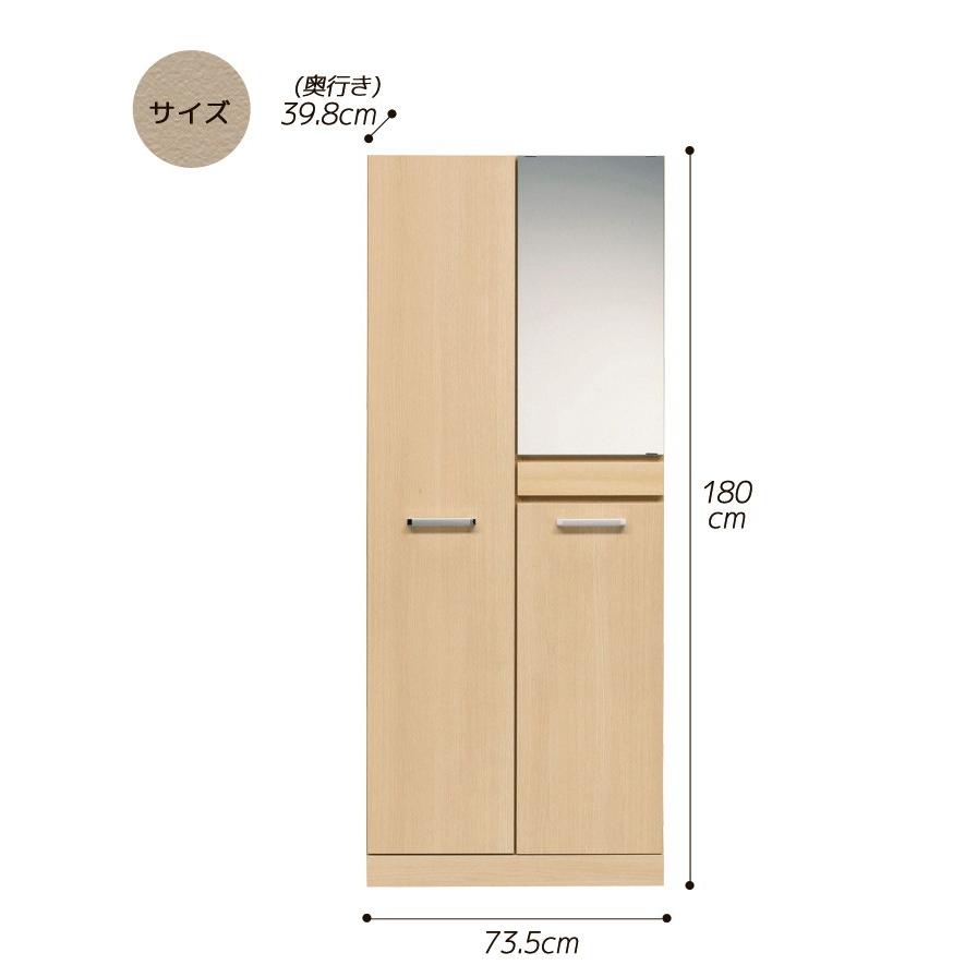 シューズボックス 74 下駄箱 玄関収納 靴入れ キャビネット 下駄箱収納 収納 木製 |  | 04