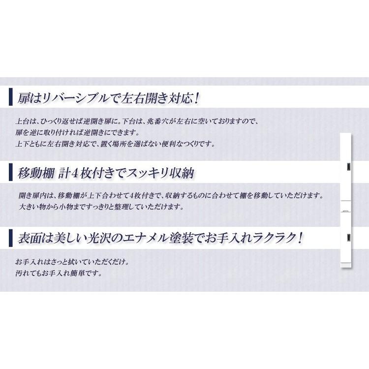 スリム食器棚 15Ａ 板扉タイプ スリム 食器棚 引出し付き キッチンボード キッチン収納 ダイニングボード 収納_2