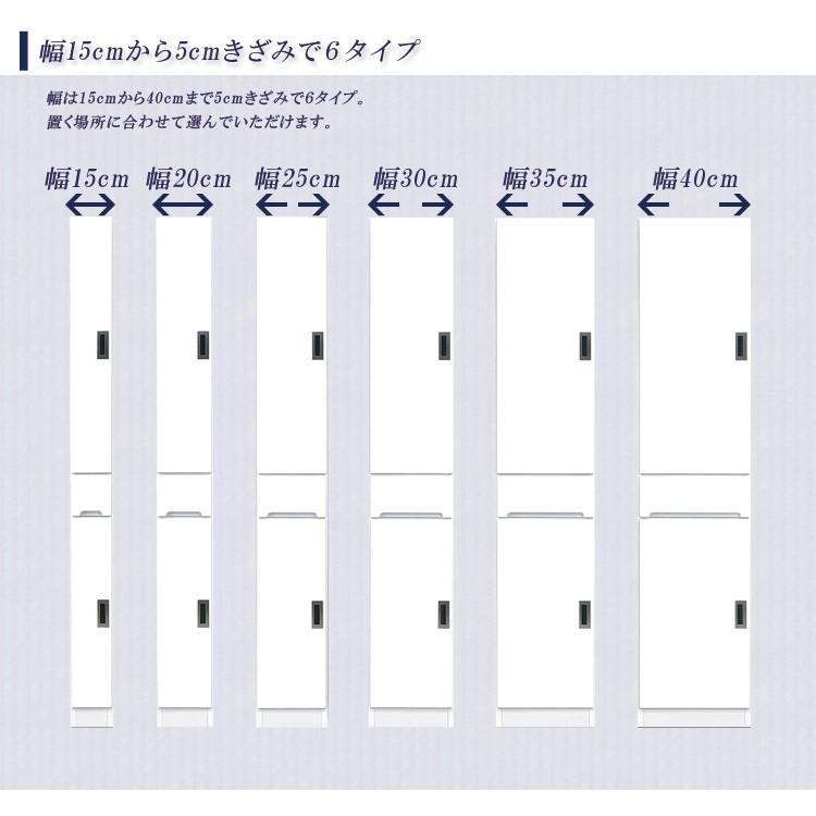 スリム食器棚 15Ａ 板扉タイプ スリム 食器棚 引出し付き キッチンボード キッチン収納 ダイニングボード 収納_4