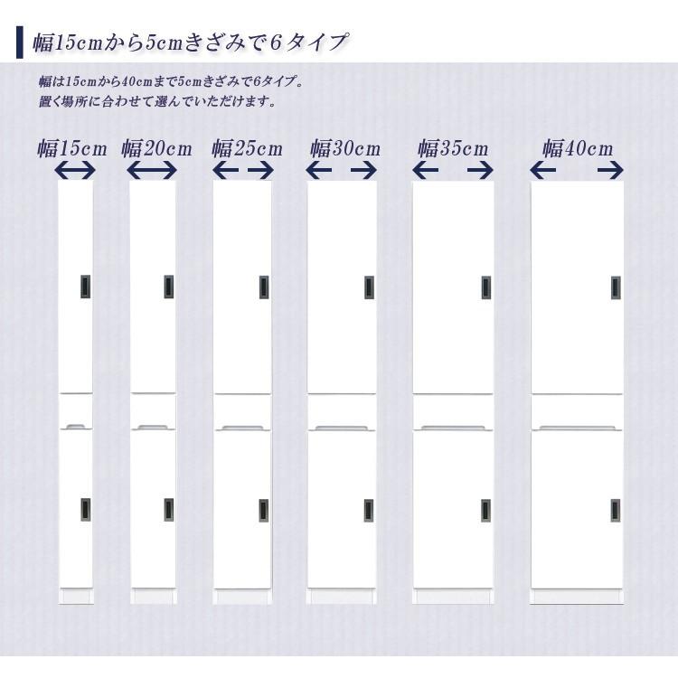 スリム食器棚 15Ａ 板扉タイプ スリム 食器棚 引出し付き キッチンボード キッチン収納 ダイニングボード 収納｜csinterior｜05