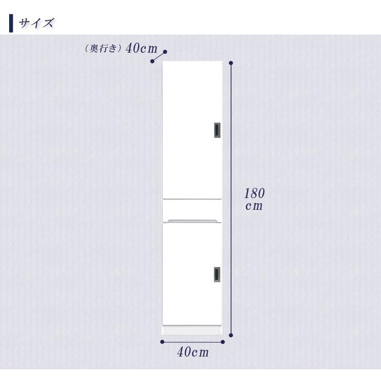 キッチン収納 スリム 幅40cm 白 板扉 食器棚 ホワイト 引出し付き キッチンボード ダイニングボード 収納 木製｜csinterior｜06