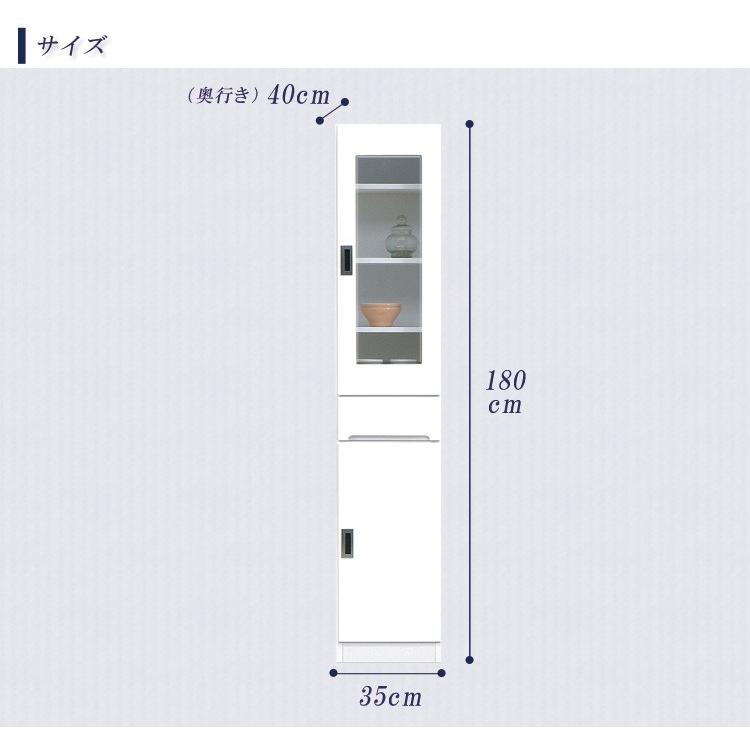 スリム食器棚 ガラス扉タイプ スリム 食器棚 引出し付き キッチンボード キッチン収納 ダイニングボード 収納｜csinterior｜06