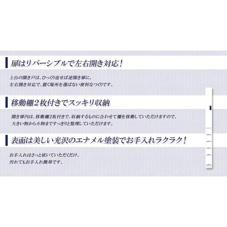 スリム食器棚 板扉タイプ スリム 食器棚 引出し付き キッチンボード キッチン収納 ダイニングボード 収納 木製 |  | 02