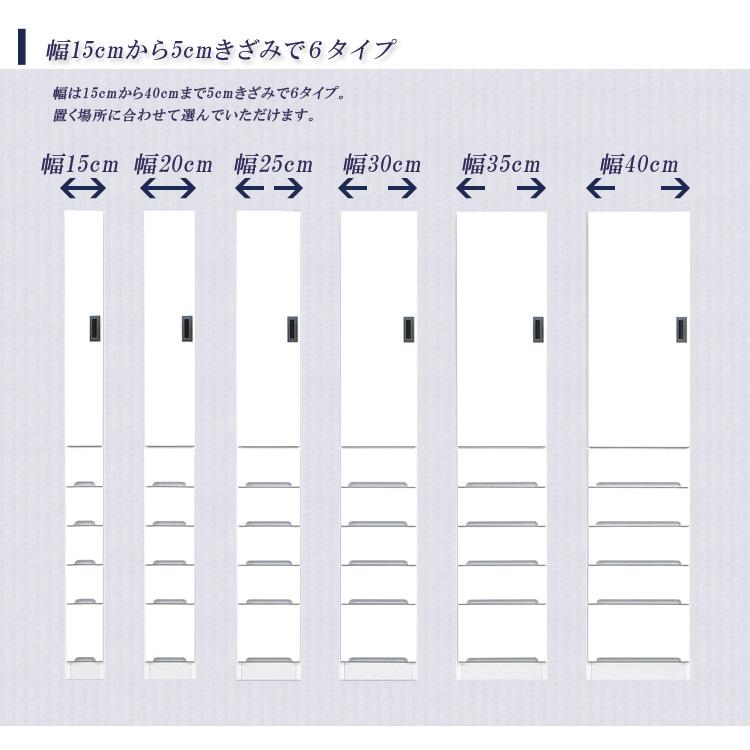 スリム食器棚 板扉タイプ スリム 食器棚 引出し付き キッチンボード キッチン収納 ダイニングボード 収納 木製 |  | 04