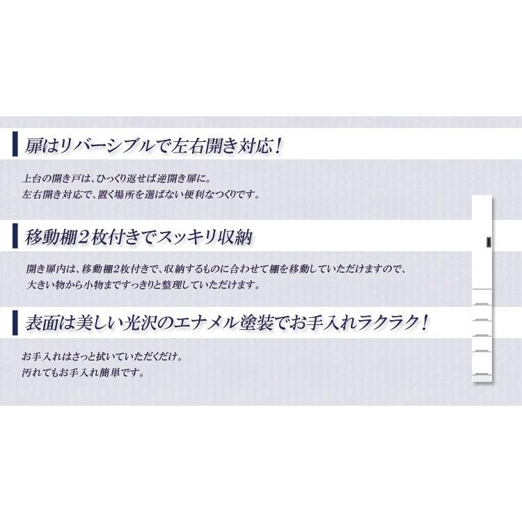 キッチン収納 スリム 幅20cm 隙間収納 白 板扉 食器棚 引出し付き キッチンボード ダイニングボード 収納 木製 ホワイトの画像