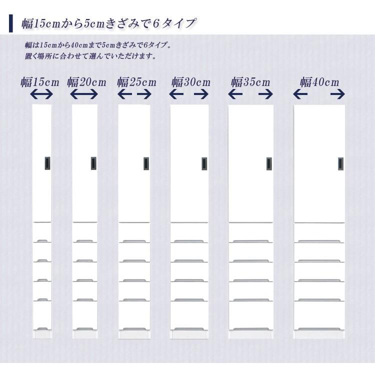 スリム食器棚 板扉タイプ スリム 食器棚 引出し付き キッチンボード キッチン収納 ダイニングボード 収納 木製｜csinterior｜05