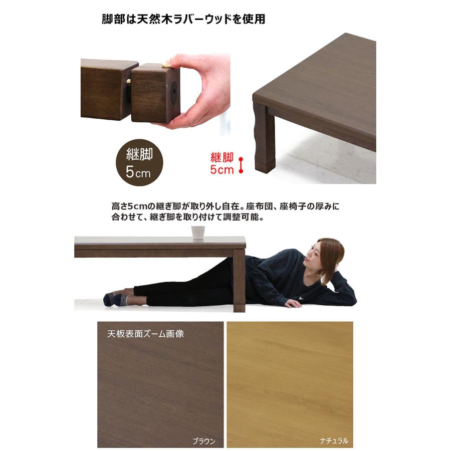 こたつテーブル 120×80cm コンパクト リビングこたつ こたつ本体 座卓 家具調こたつ 暖房器具 石英管ヒーター 薄型ヒーター 和風 木目調 |  | 02