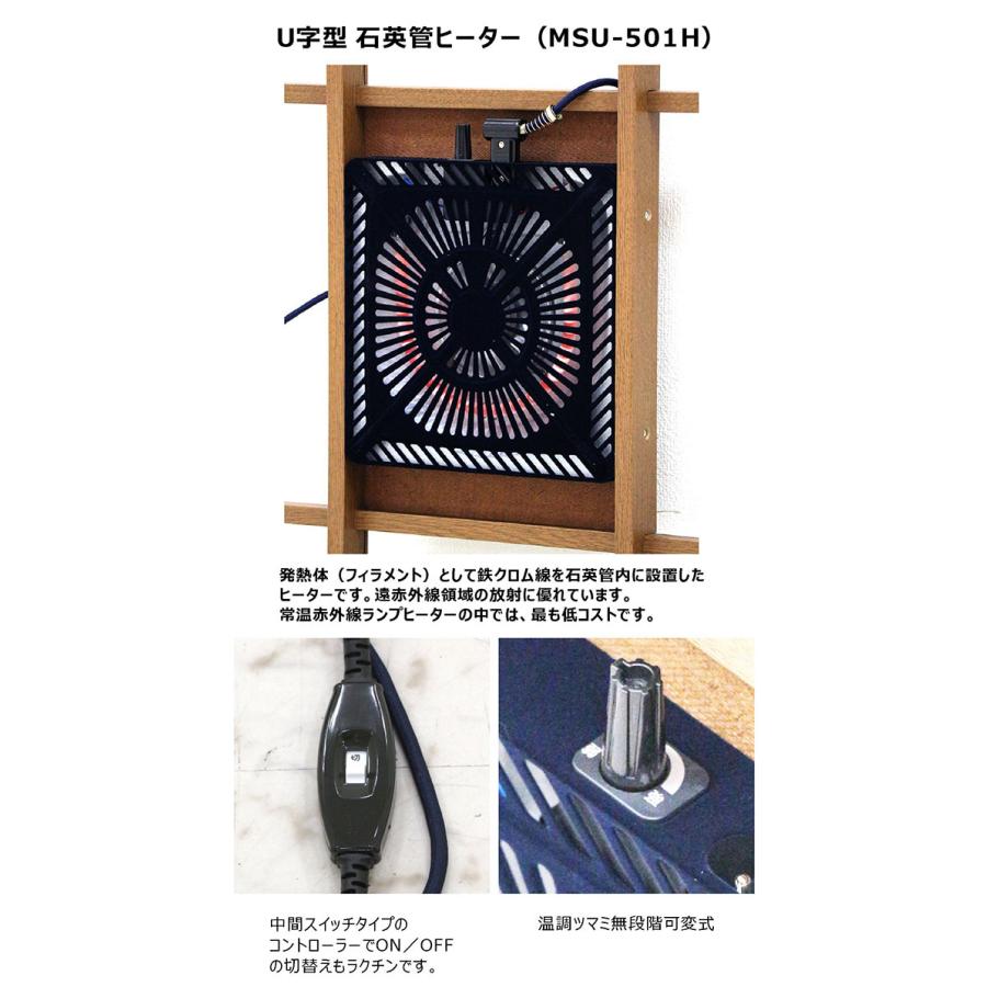 こたつテーブル 120×80cm コンパクト リビングこたつ こたつ本体 座卓 家具調こたつ 暖房器具 石英管ヒーター 薄型ヒーター 和風 木目調 |  | 04