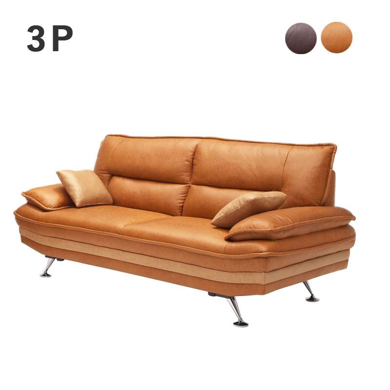 ソファ レザーファブリック 3人掛け 耐久性 ウレタンフォーム 硬め リビングソファ シンプル ブラウン | 