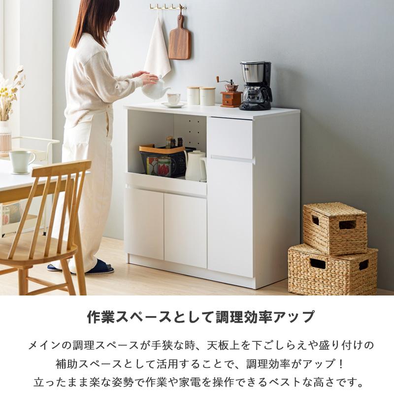 キッチンカウンター ロータイプ 幅90cm 高さ90cm レンジ台 キッチン