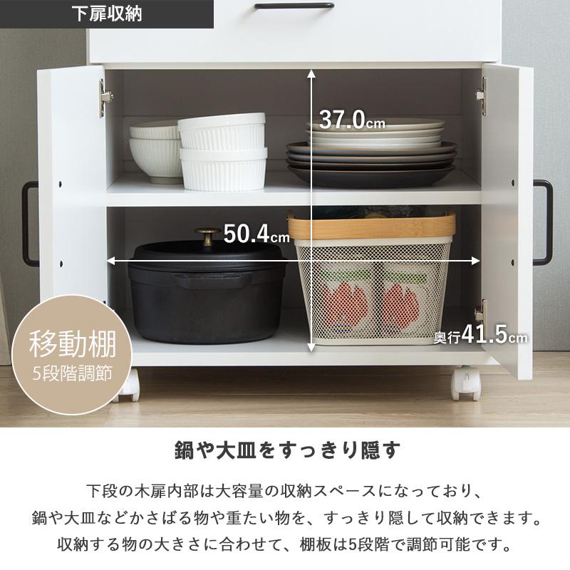 キッチンワゴン IW-330 幅54cm キャスター付き レンジ台 スライド棚 キッチンラック レンジラック キッチン収納 大型レンジ対応 引き出し コンセント付き 白 |  | 10