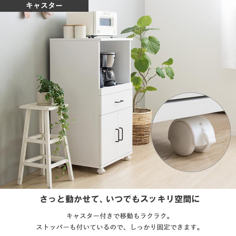 キッチンワゴン IW-330 幅54cm キャスター付き レンジ台 スライド棚 キッチンラック レンジラック キッチン収納 大型レンジ対応 引き出し コンセント付き 白 |  | 12