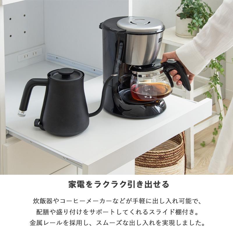 キッチンワゴン IW-330 幅54cm キャスター付き レンジ台 スライド棚 キッチンラック レンジラック キッチン収納 大型レンジ対応 引き出し コンセント付き 白 |  | 08