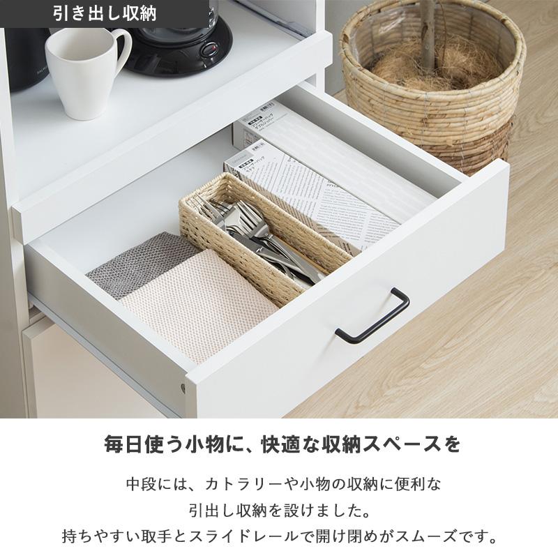 キッチンワゴン IW-330 幅54cm キャスター付き レンジ台 スライド棚 キッチンラック レンジラック キッチン収納 大型レンジ対応 引き出し コンセント付き 白 |  | 09