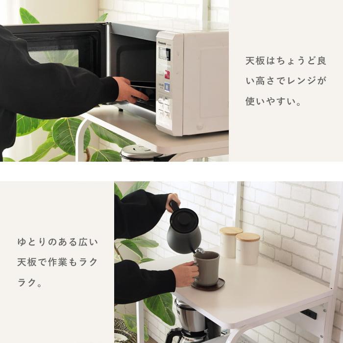 ホワイトレンジ台 上棚付き IW-84 幅60 大型レンジ対応 レンジ台 レンジラック キッチンラック コンセント付き スライド ワイド キャスター付 おしゃれ シンプル |  | 04
