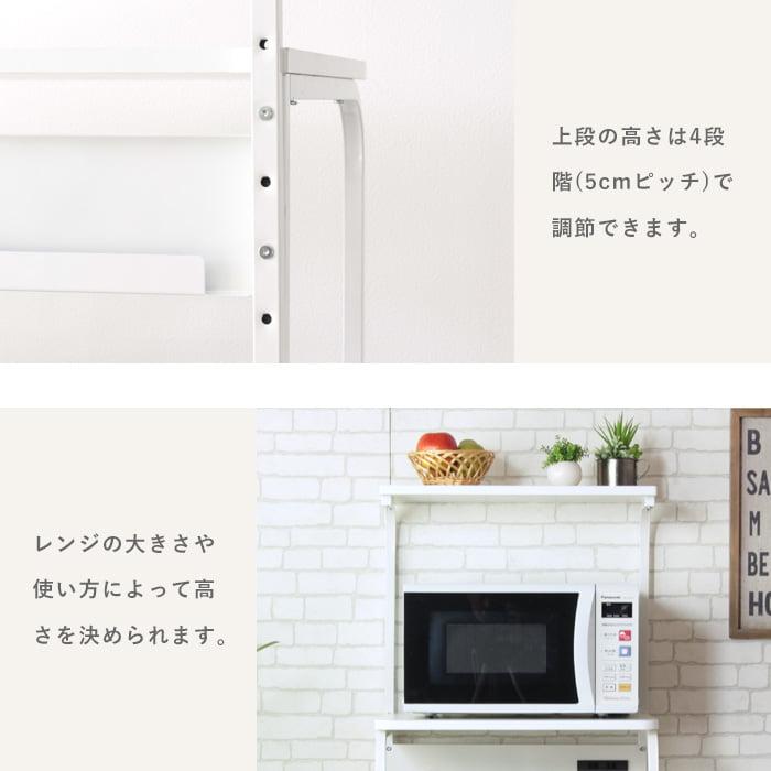 ホワイトレンジ台 上棚付き IW-84 幅60 大型レンジ対応 レンジ台 レンジラック キッチンラック コンセント付き スライド ワイド キャスター付 おしゃれ シンプル |  | 09