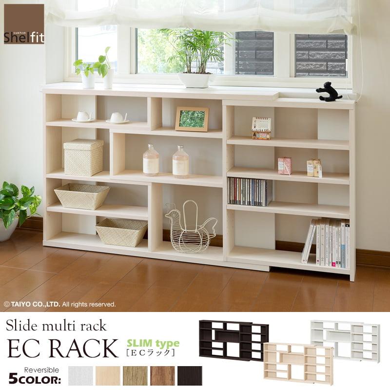 伸縮カウンター下収納ラック 日本製 ECR 奥行20 ラック 本棚 オープンラック シェルフ 窓下収納 キッチン カウンター下 リビング 廊下 収納 スライド 移動棚 |  | 01