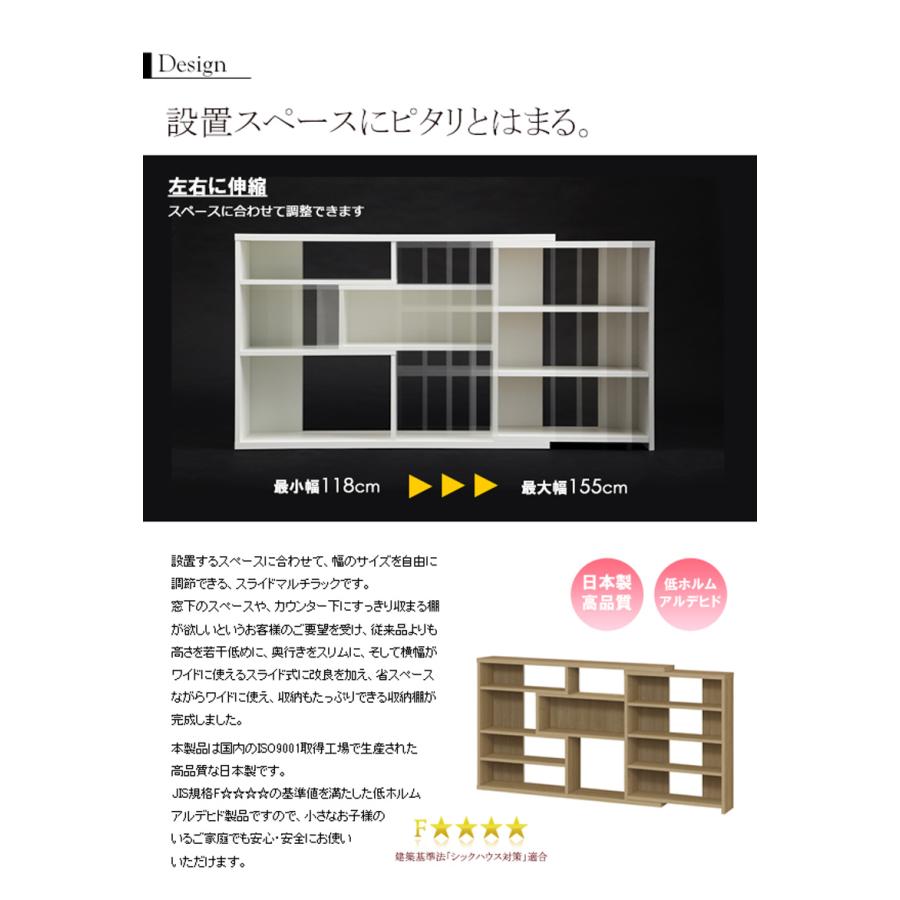 伸縮カウンター下収納ラック 日本製 ECR 奥行20 ラック 本棚 オープンラック シェルフ 窓下収納 キッチン カウンター下 リビング 廊下 収納 スライド 移動棚 |  | 02