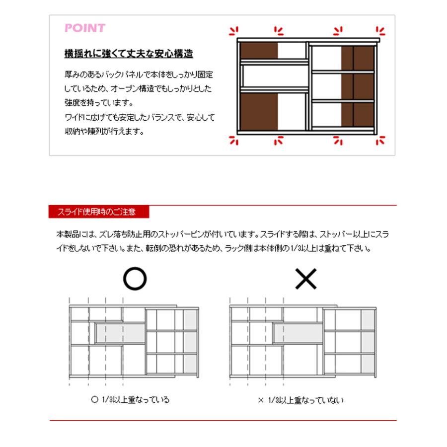 伸縮カウンター下収納ラック 日本製 ECR 奥行20 ラック 本棚 オープンラック シェルフ 窓下収納 キッチン カウンター下 リビング 廊下 収納 スライド 移動棚 |  | 05