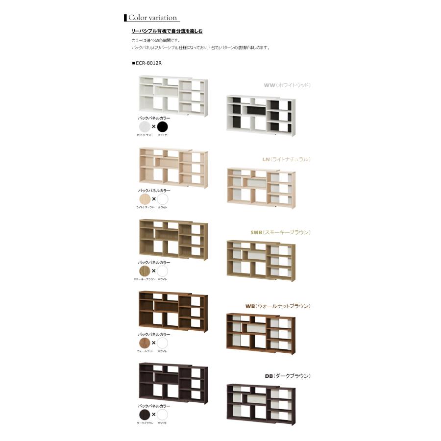 伸縮カウンター下収納ラック 日本製 ECR 奥行29.5 ラック 本棚 オープンラック シェルフ 窓下収納 キッチン カウンター下 リビング 収納 スライド 北欧 木製 棚 |  | 04