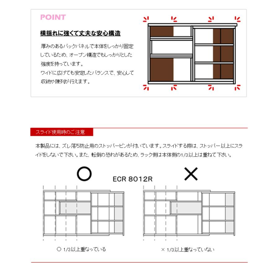 伸縮カウンター下収納ラック 日本製 ECR 奥行29.5 ラック 本棚 オープンラック シェルフ 窓下収納 キッチン カウンター下 リビング 収納 スライド 北欧 木製 棚 |  | 05