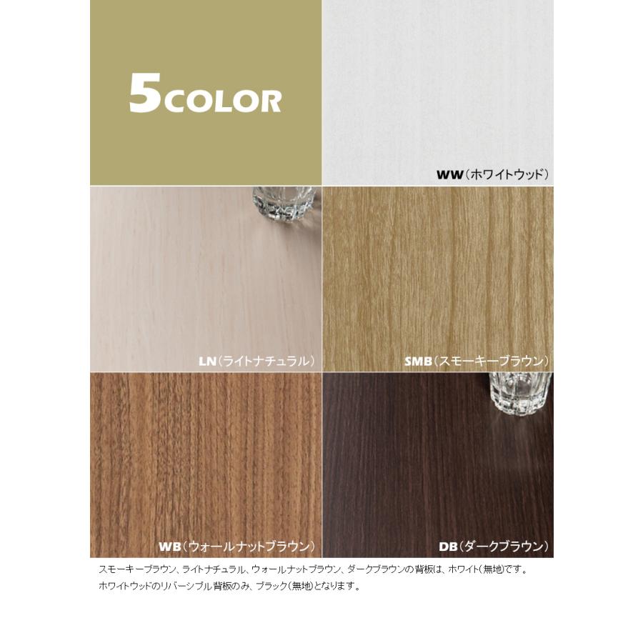 伸縮カウンター下収納ラック 日本製 ECR 奥行29.5 ラック 本棚 オープンラック シェルフ 窓下収納 キッチン カウンター下 リビング 収納 スライド 北欧 木製 棚 |  | 06