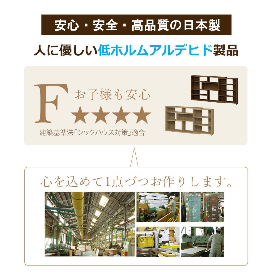 伸縮カウンター下収納ラック 日本製 ECR 奥行29.5 ラック 本棚 オープンラック シェルフ 窓下収納 キッチン カウンター下 リビング 収納 スライド 北欧 木製 棚 |  | 07