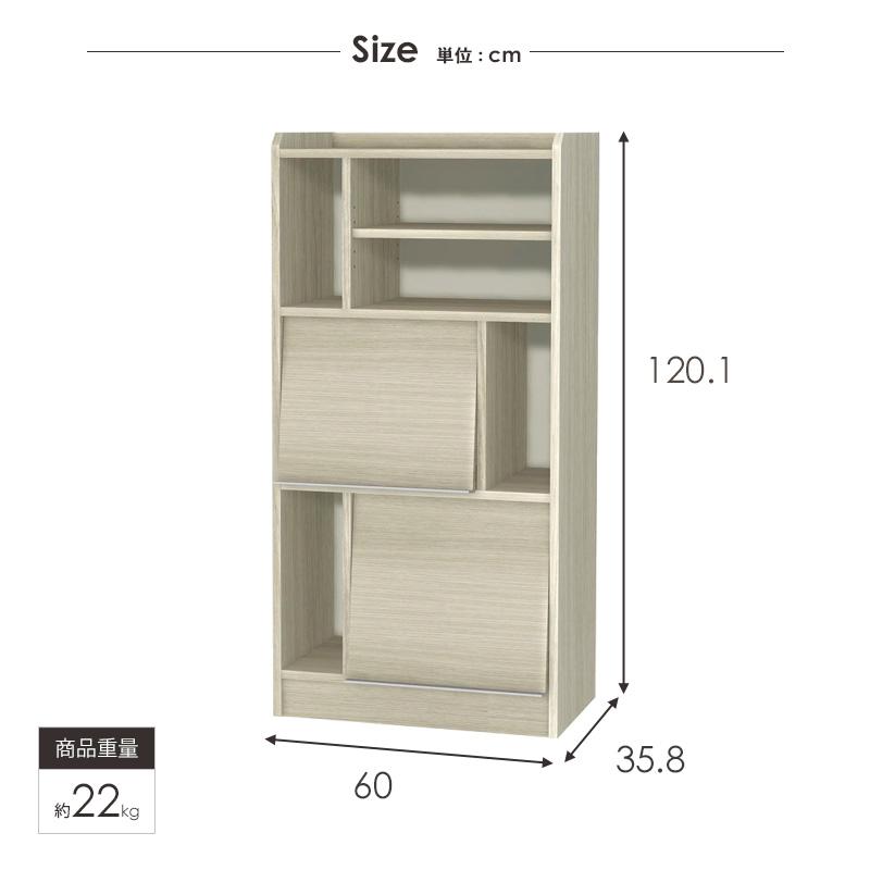 ディスプレイラック ALE-1260 ロータイプ ミドルタイプ トールタイプ 日本製 フラップ扉 収納棚 扉付き 2段 3段 4段 本棚 飾り棚 北欧 おしゃれ リビング収納 |  | 12