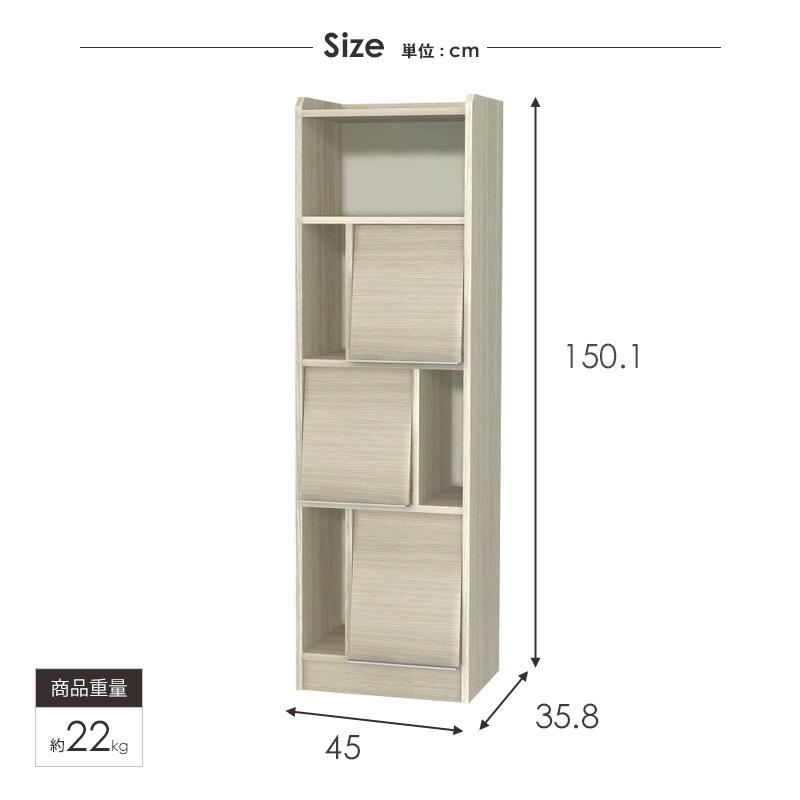 ディスプレイラック ALE-1260 ロータイプ ミドルタイプ トールタイプ 日本製 フラップ扉 収納棚 扉付き 2段 3段 4段 本棚 飾り棚 北欧 おしゃれ リビング収納 |  | 14