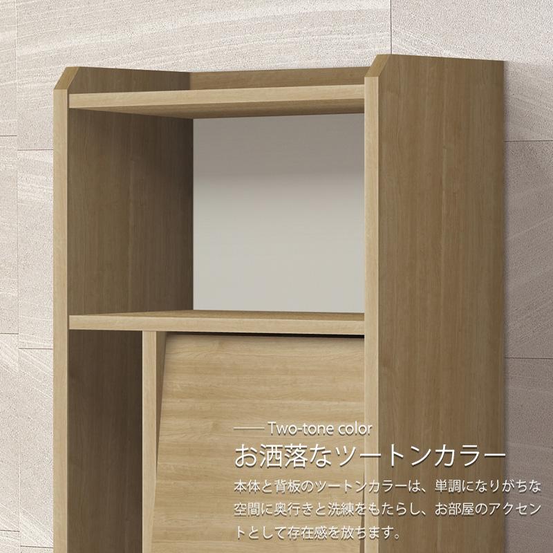ディスプレイラック ALE-1260 ロータイプ ミドルタイプ トールタイプ 日本製 フラップ扉 収納棚 扉付き 2段 3段 4段 本棚 飾り棚 北欧 おしゃれ リビング収納 |  | 02