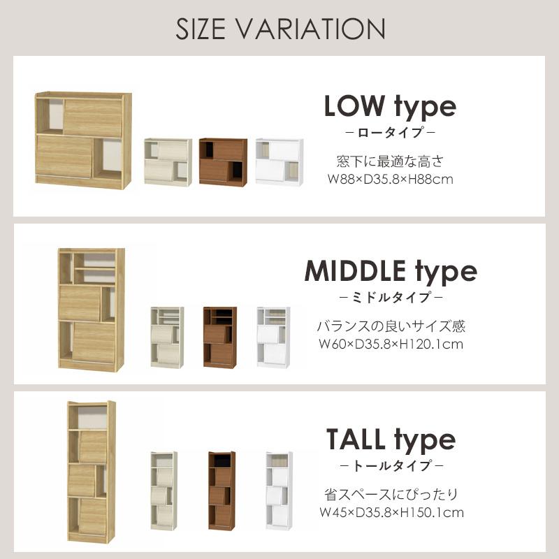 ディスプレイラック ALE-1260 ロータイプ ミドルタイプ トールタイプ 日本製 フラップ扉 収納棚 扉付き 2段 3段 4段 本棚 飾り棚 北欧 おしゃれ リビング収納 |  | 09
