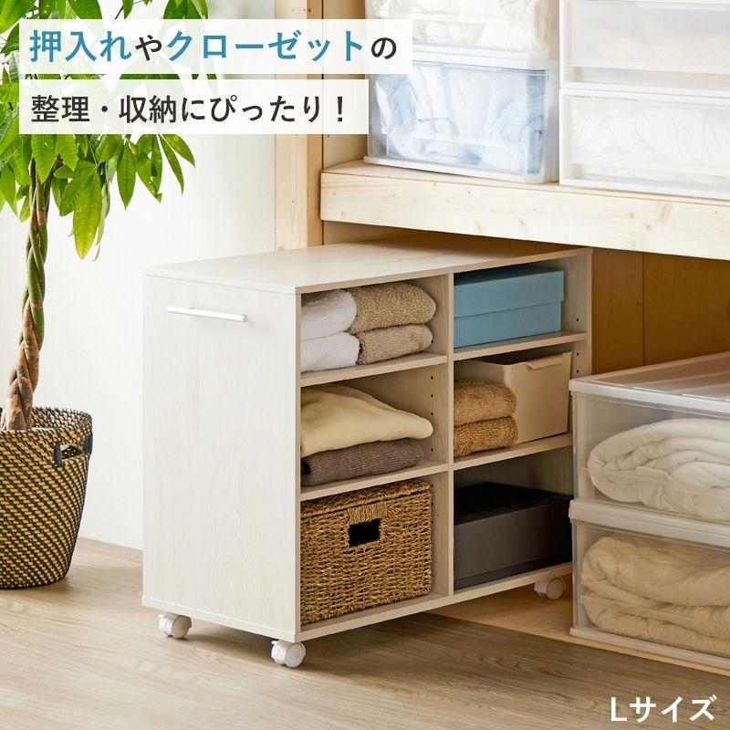 押入れ収納ラック 奥行75cm 選べる幅3サイズ (19/25/38cm) iw-29 クローゼット収納 クローゼット収納 リビング収納 すき間収納 サニタリー収納 北欧 収納 モダン |  | 01