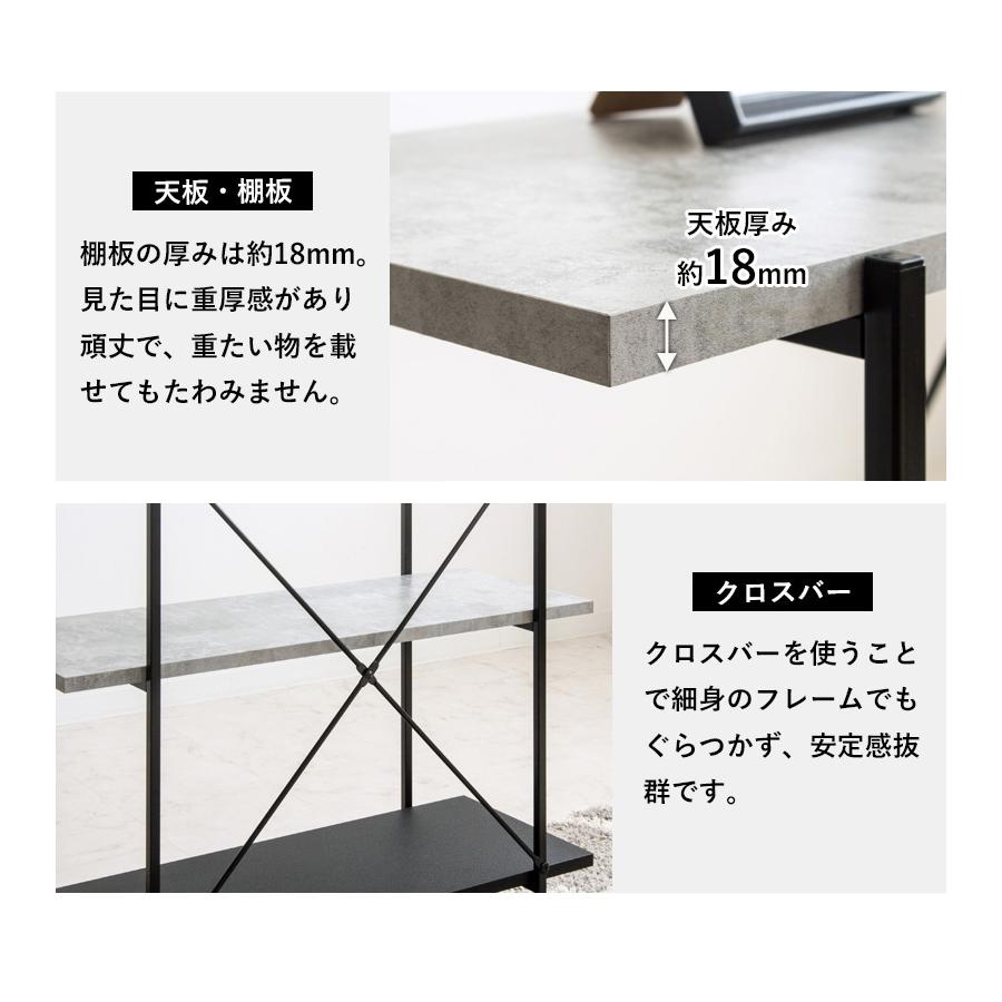 ストーン調 オープンラック 3段 IW-1330 幅80cm ラック 本棚 シェルフ 飾り棚 間仕切り a4 収納 奥行30 スリム 省スペース 石目調 おしゃれ シンプル モダン |  | 10