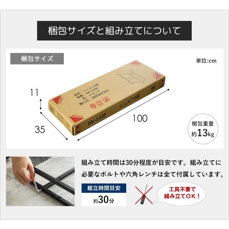 ストーン調 オープンラック 3段 IW-1330 幅80cm ラック 本棚 シェルフ 飾り棚 間仕切り a4 収納 奥行30 スリム 省スペース 石目調 おしゃれ シンプル モダン |  | 16