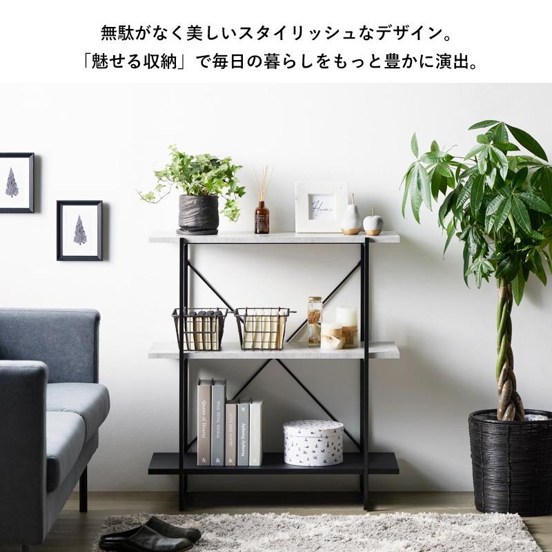 ストーン調 オープンラック 3段 IW-1330 幅80cm ラック 本棚 シェルフ 飾り棚 間仕切り a4 収納 奥行30 スリム 省スペース 石目調 おしゃれ シンプル モダン |  | 02