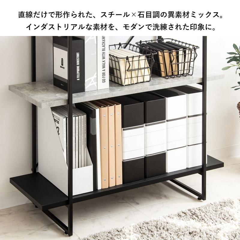 ストーン調 オープンラック 3段 IW-1330 幅80cm ラック 本棚 シェルフ 飾り棚 間仕切り a4 収納 奥行30 スリム 省スペース 石目調 おしゃれ シンプル モダン |  | 04