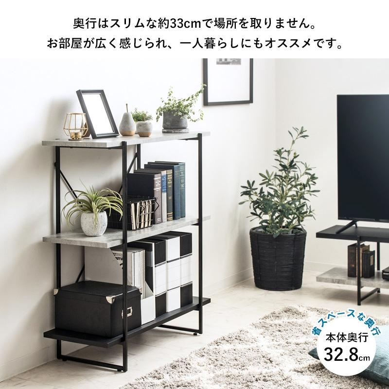 ストーン調 オープンラック 3段 IW-1330 幅80cm ラック 本棚 シェルフ 飾り棚 間仕切り a4 収納 奥行30 スリム 省スペース 石目調 おしゃれ シンプル モダン |  | 06