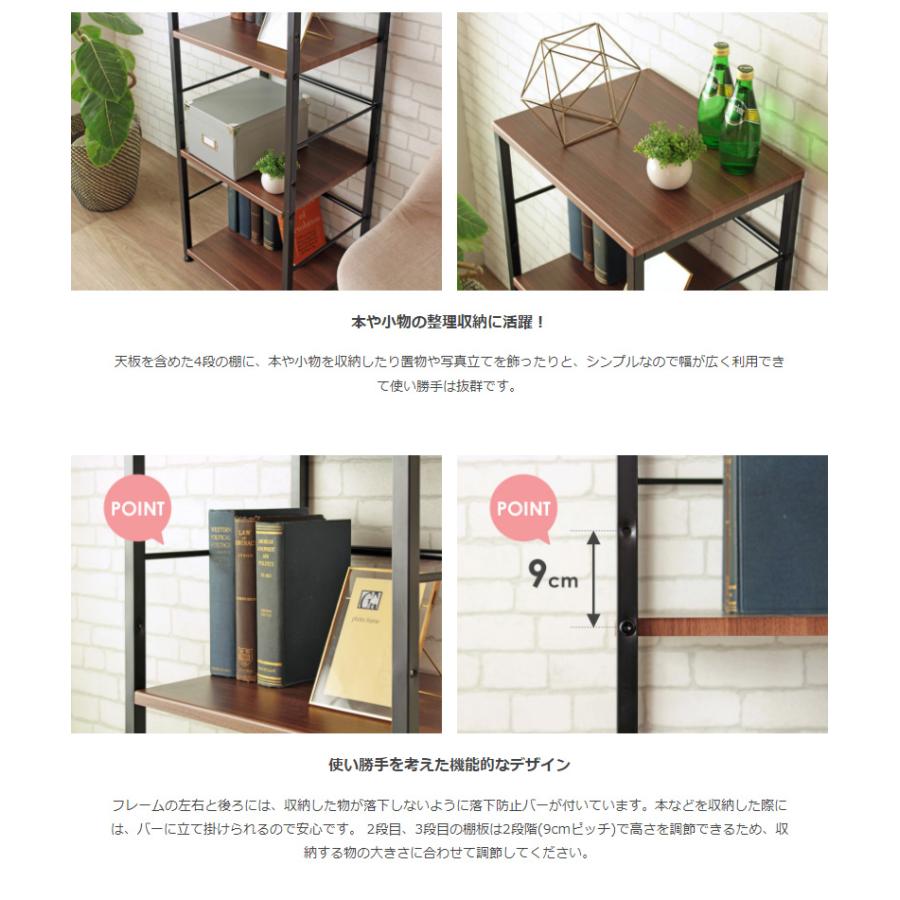 オープンラック 4段 リンツ IW-20 幅45cm ラック シェルフ 本棚 デスク横 デスクサイドラック ファイル収納 スリム 省スペース シンプル スチール 木製 北欧 |  | 05