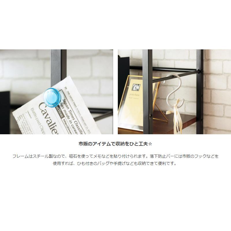 オープンラック 4段 リンツ IW-20 幅45cm ラック シェルフ 本棚 デスク横 デスクサイドラック ファイル収納 スリム 省スペース シンプル スチール 木製 北欧 |  | 06