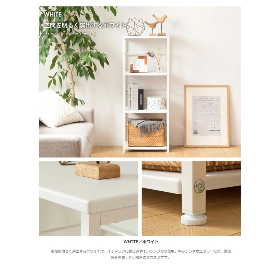 オープンラック 4段 リンツ IW-20 幅45cm ラック シェルフ 本棚 デスク横 デスクサイドラック ファイル収納 スリム 省スペース シンプル スチール 木製 北欧 |  | 08